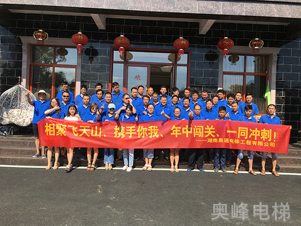 團(tuán)隊(duì)風(fēng)采7