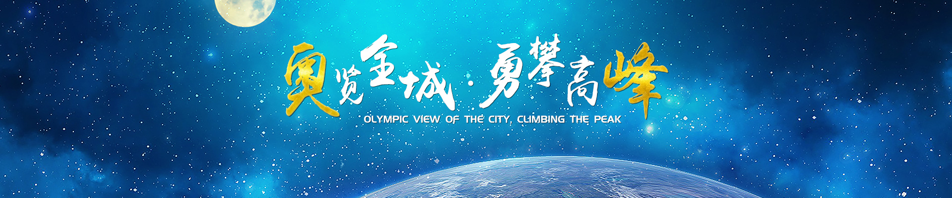 奧峰電梯有限公司_郴州電梯|湖南電梯銷售安裝維保|各類電梯|起重機(jī)整機(jī)和配件銷售| 奧峰電梯有限公司_郴州電梯|湖南電梯銷售安裝維保|各類電梯|起重機(jī)整機(jī)和配件銷售|