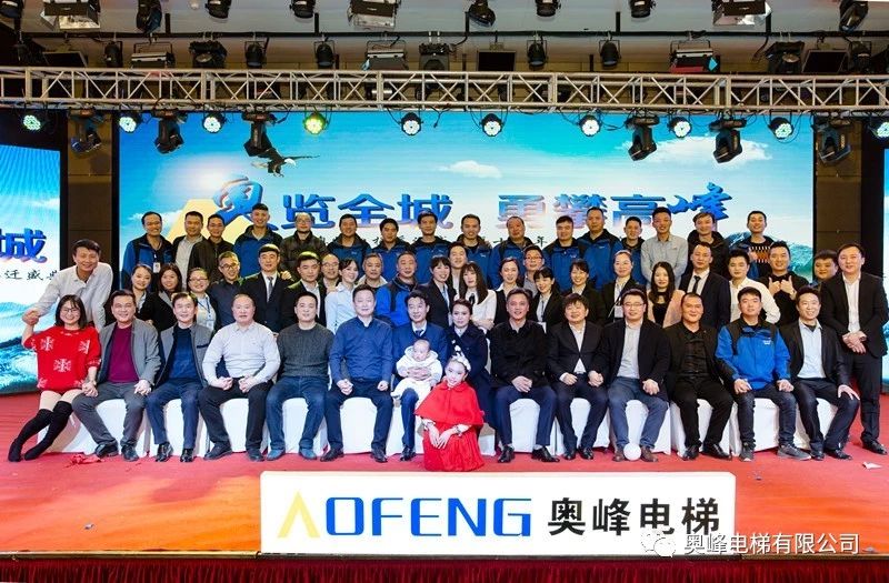 奧峰電梯有限公司,郴州智能立體停車庫,各類電梯,起重機(jī)整機(jī)和配件銷售